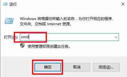 Win10系统ipv4和ipv6没访问权限怎么办 Win10系统ipv4和ipv6没访问权限解决方法