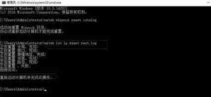 Win10系统ipv4和ipv6没访问权限怎么办 Win10系统ipv4和ipv6没访问权限解决方法