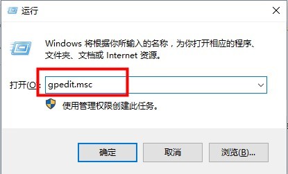 Win10系统ipv4和ipv6没访问权限怎么办 Win10系统ipv4和ipv6没访问权限解决方法