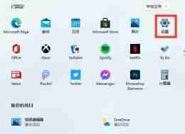Win11怎么设置桌面分辨率 Win11设置桌面分辨率教程