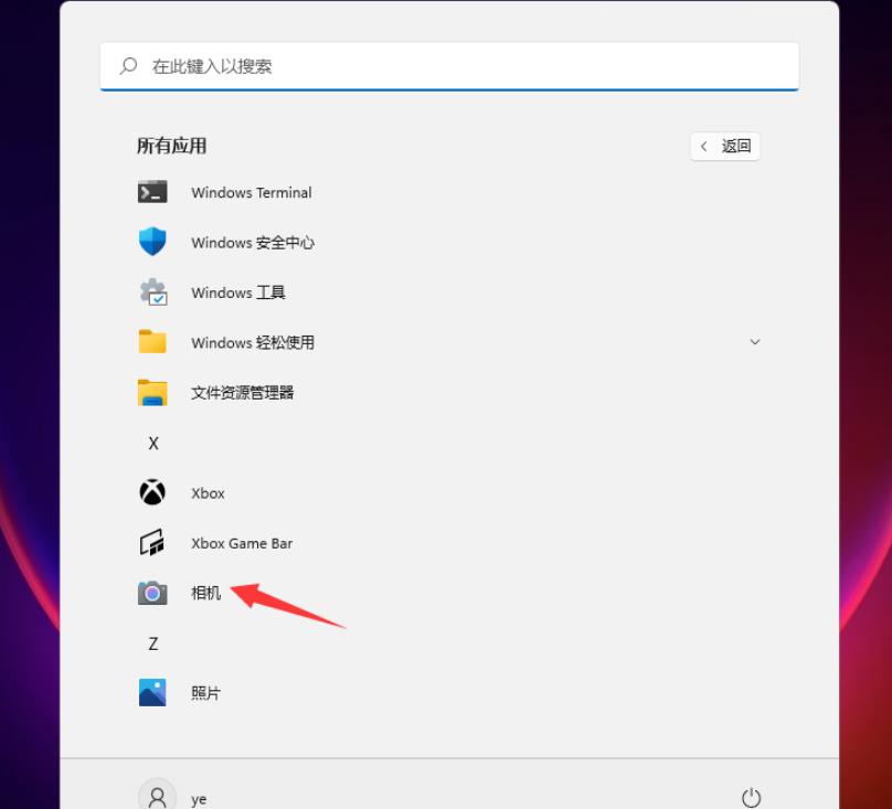 win11设备管理器没有摄像头怎么办 win11设备管理器没有摄像头详解