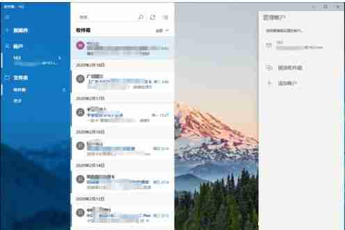 Win10打开outlook闪退怎么解决 Win10打开outlook闪退解决方法