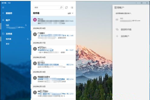 Win10打开outlook闪退怎么解决 Win10打开outlook闪退解决方法