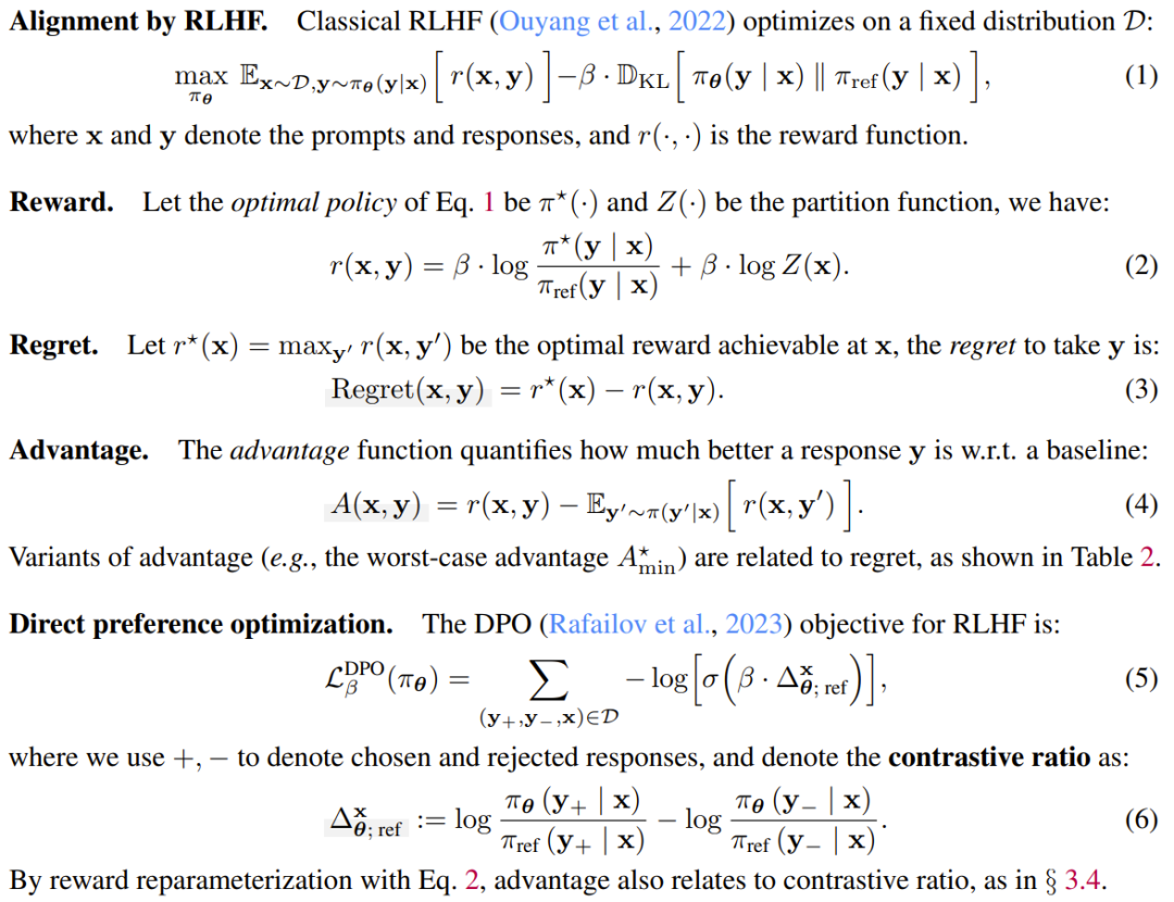 LLM超越人类时该如何对齐?谷歌用新RLHF框架解决了这个问题