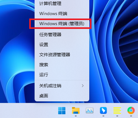 win11系统打开共享文件夹就会闪退怎么解决 