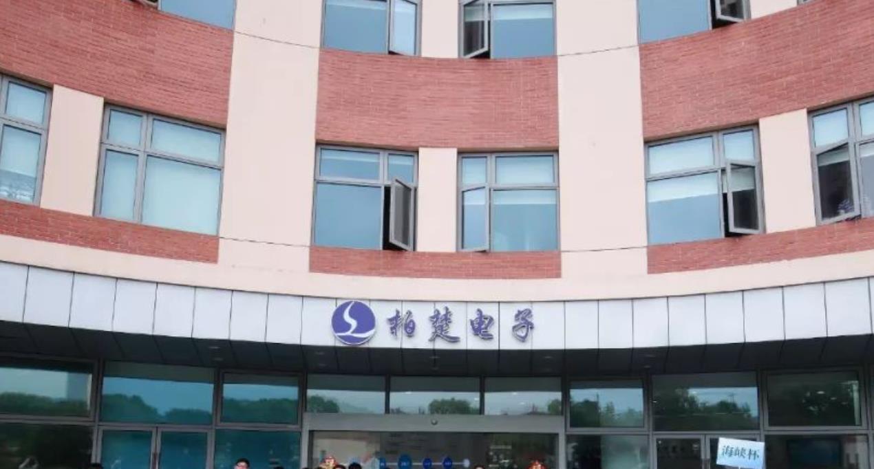 骄成超声与柏楚电子达成战略合作，聚焦超声波和激光技术融合创新