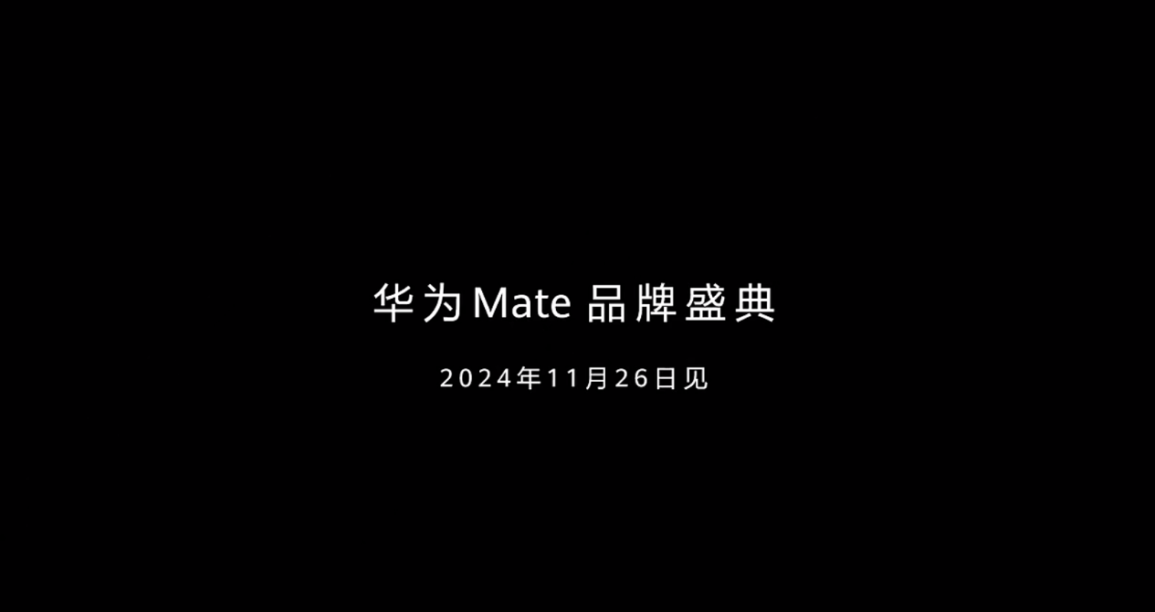 真的 6!华为 Mate X6 加持鸿蒙大屏 AI 新功能,重塑智能交互体验