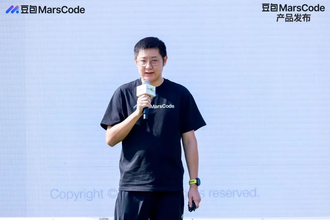 字节跳动发布“豆包MarsCode”智能开发工具,面向国内开发者免费