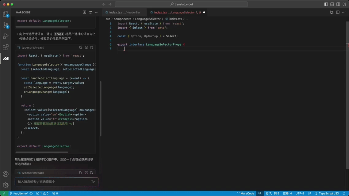 字节跳动发布“豆包MarsCode”智能开发工具,面向国内开发者免费