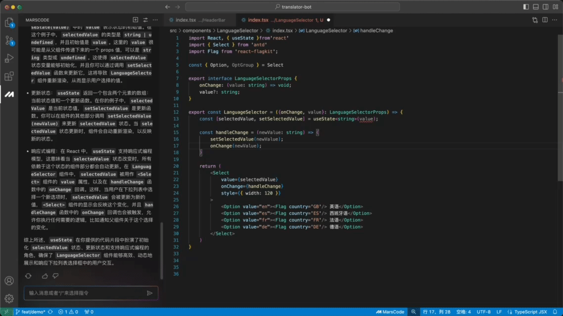 字节跳动发布“豆包MarsCode”智能开发工具,面向国内开发者免费