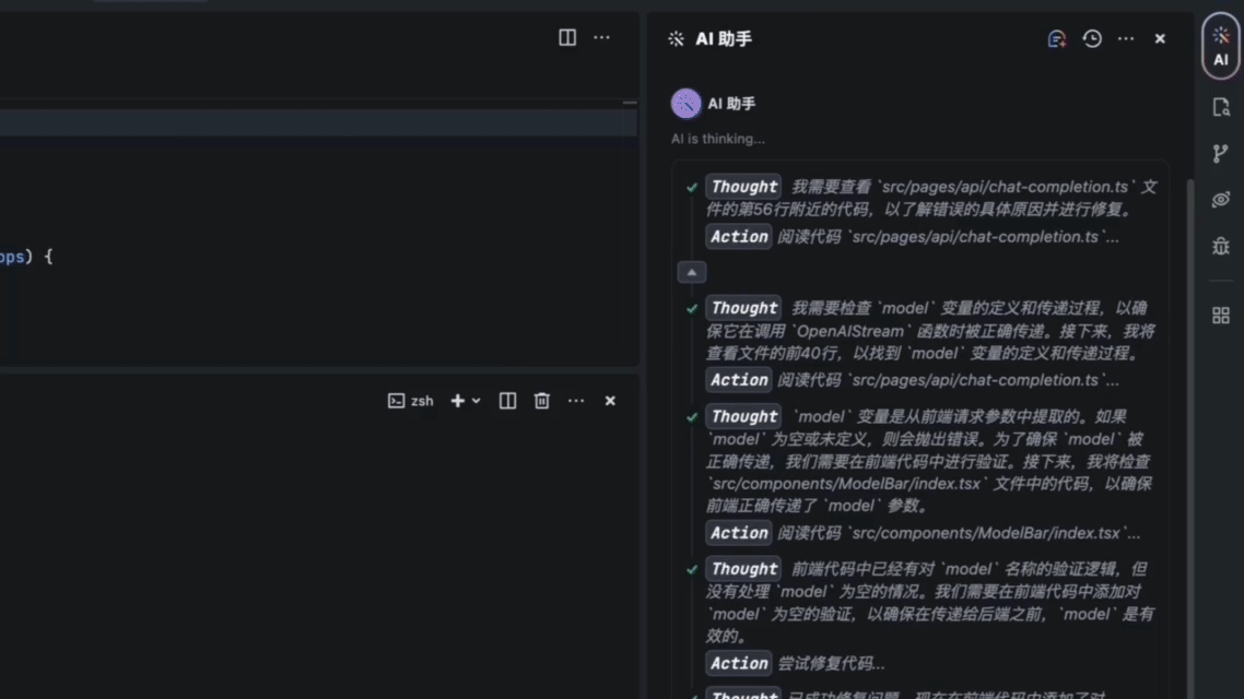 字节跳动发布“豆包MarsCode”智能开发工具,面向国内开发者免费