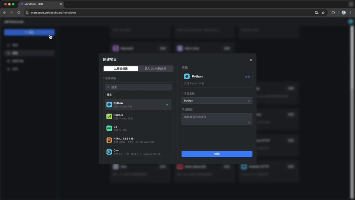 字节跳动发布“豆包MarsCode”智能开发工具,面向国内开发者免费