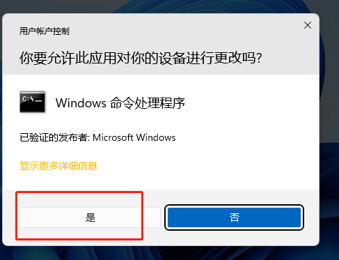 win11电脑hosts文件配置异常无法上网怎么办