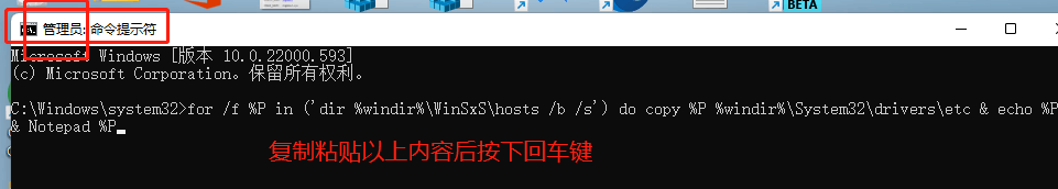 win11电脑hosts文件配置异常无法上网怎么办