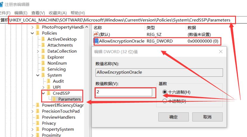 Win10远程连接提示函数错误怎么办 Win10远程连接提示函数错误解决方法