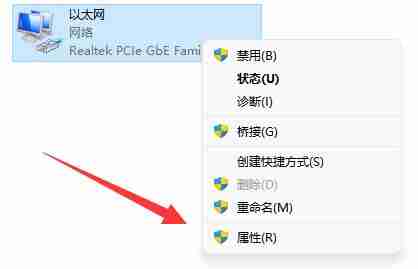 电脑找不到网络路径怎么办 win11系统找不到网络路径的解决方法
