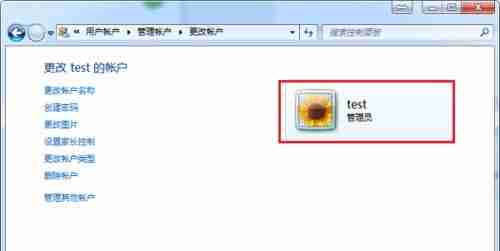 win7怎么更改users权限 win7users权限更改教程
