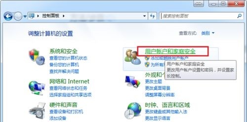 win7怎么更改users权限 win7users权限更改教程