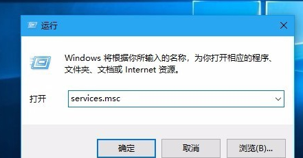 怎么解决Win10更新一直安装失败无法更新 