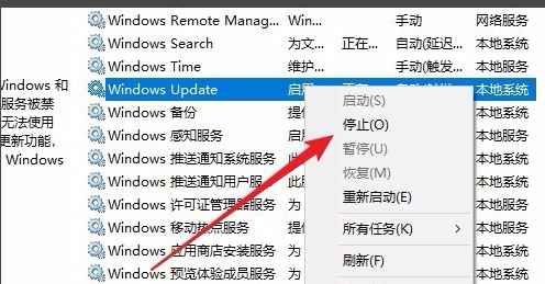 怎么解决Win10更新一直安装失败无法更新 