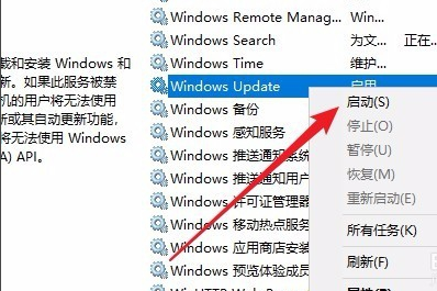 怎么解决Win10更新一直安装失败无法更新 