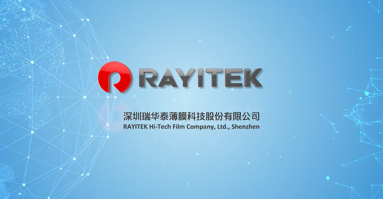 瑞华泰子公司竞得深圳一国有建设用地使用权，将布局柔性光电用PI材料等