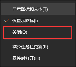 win10笔记本电脑右下角倒三角不见了怎么办 