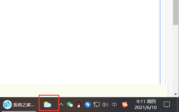 win10笔记本电脑右下角倒三角不见了怎么办 