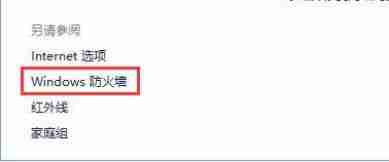 Win11在安装汉化包时出现0x800f0950怎么解决 