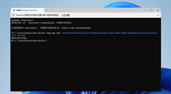 Win11右键菜单怎么添加画图程序 Win11右键菜单添加画图程序的方法
