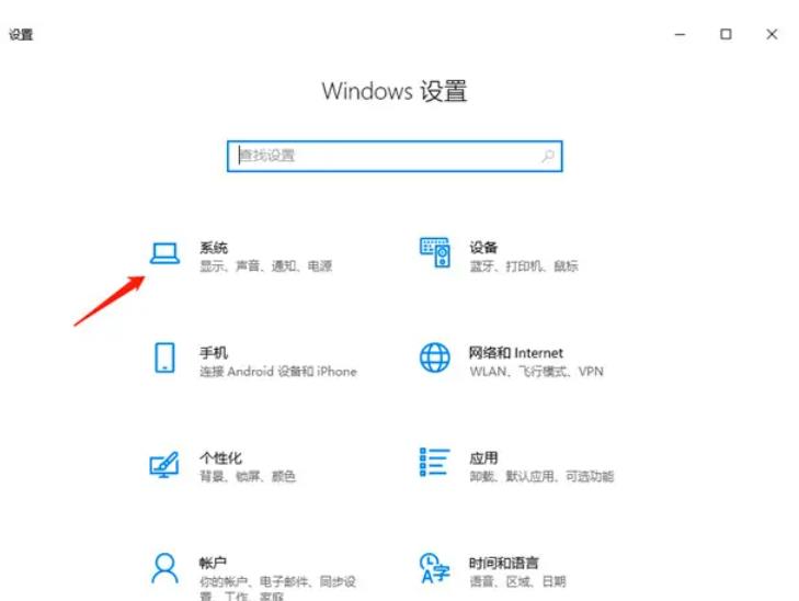 win10笔记本插电源反倒降频怎么办