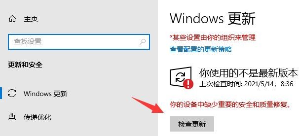 win10 xbox无法安装怎么办 win10 xbox无法安装问题解析