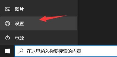 win10 xbox无法安装怎么办 win10 xbox无法安装问题解析