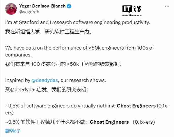 研究:约 10% 的程序员几乎什么都不做,却正常拿报酬