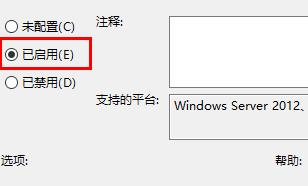 win11远程协助勾选显示灰色怎么解决