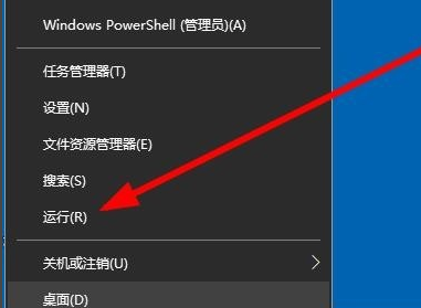 win10鼠标右击桌面无响应怎么办 win10鼠标右击打不开菜单解决方法
