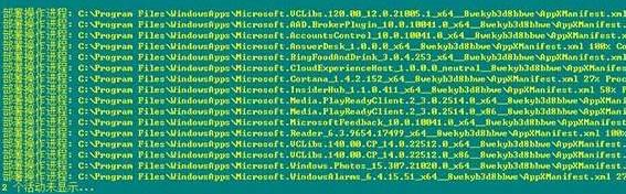 Win10自带所有应用打不开怎么办_Win10自带所有应用打不开解决方法