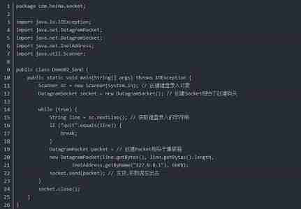 win7怎么优化游戏UDP传输 win7游戏UDP传输优化教程