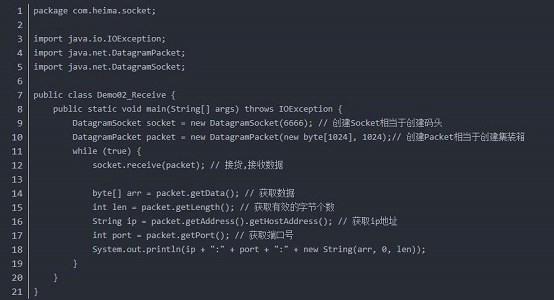 win7怎么优化游戏UDP传输 win7游戏UDP传输优化教程