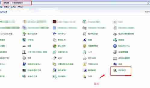 win7怎么更改开机密码 win7更改开机密码的方法介绍