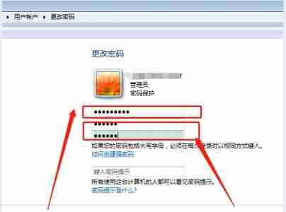 win7怎么更改开机密码 win7更改开机密码的方法介绍