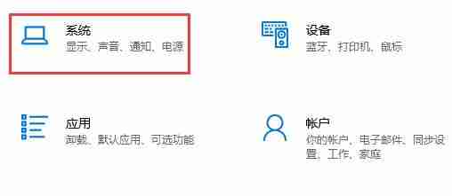 Win10怎么取消自动待机 Win10设置不待机教程