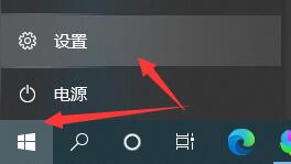 Win10怎么取消自动待机 Win10设置不待机教程
