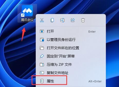 win11桌面壁纸不清晰怎么办 win11默认壁纸模糊解决方法