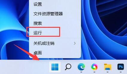 win11桌面壁纸不清晰怎么办 win11默认壁纸模糊解决方法