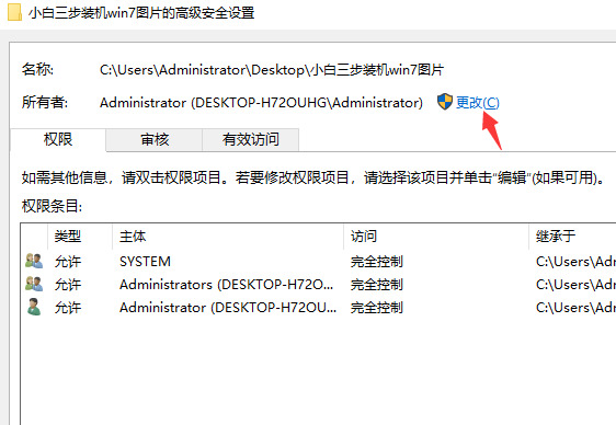 win10系统删除文件夹提示需要管理员权限怎么解决 