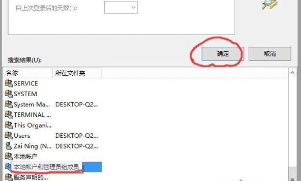 win10系统删除文件夹提示需要管理员权限怎么解决 