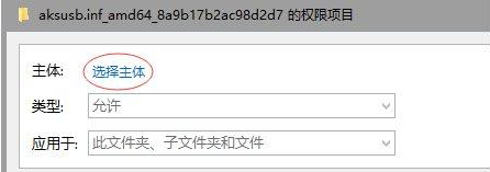 win10系统删除文件夹提示需要管理员权限怎么解决 