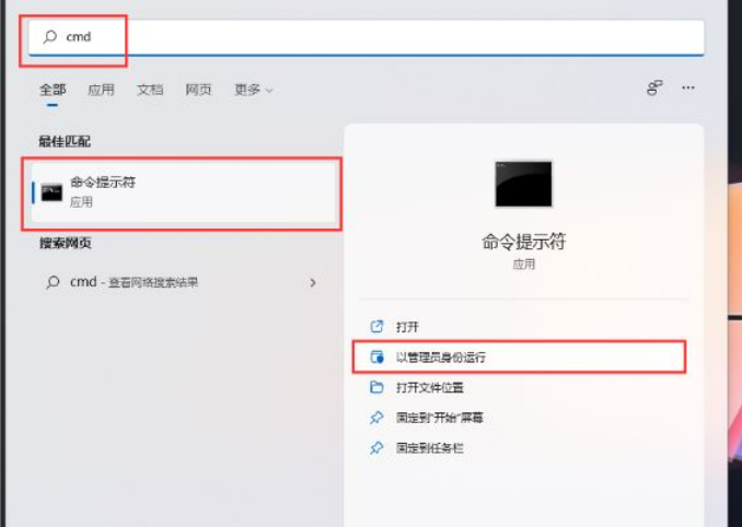 Win11聚焦壁纸不更新怎么办 Win11聚焦壁纸总是不更新问题解析