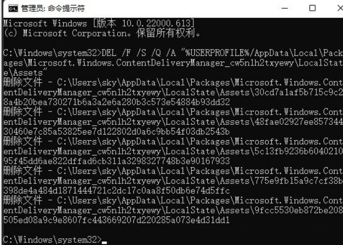 Win11聚焦壁纸不更新怎么办 Win11聚焦壁纸总是不更新问题解析